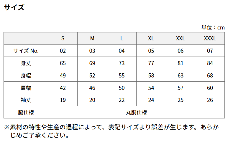 【受注生産】タクゲーファンミーティングin熱海 Tシャツ(アッシュ / ライトベージュ)