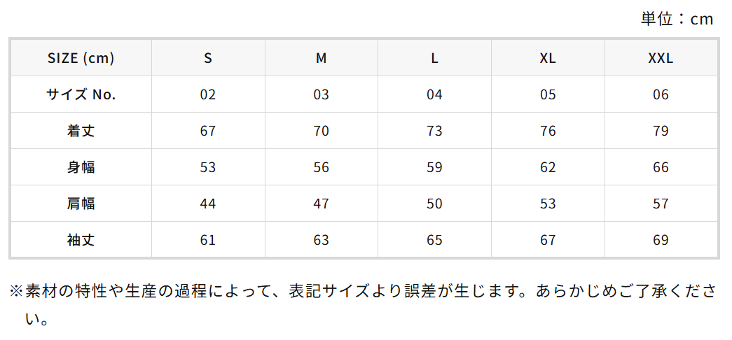 TGロゴ コーチジャケット