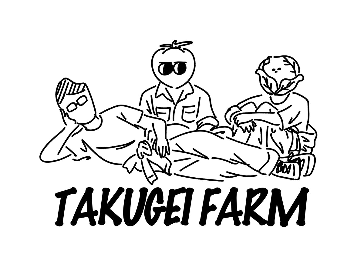【期間限定 / 受注生産】TAKUGEI FARM Tシャツ